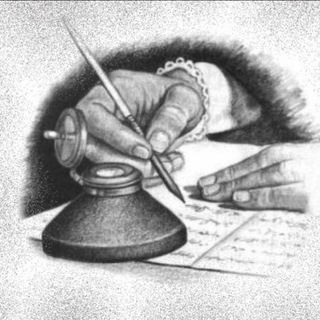 Канал   Цитата