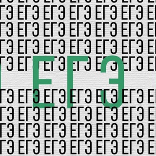 Канал   ЕГЭ РУССКИЙ ЯЗЫК ТЕСТЫ