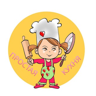 Канал   Простая кухня