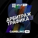 Канал Арбитраж трафика | Dating | Gambling | Nutra
