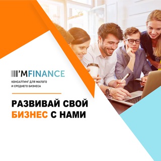 Канал   Iamfinance