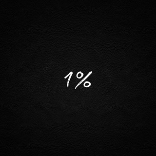 Канал   1%