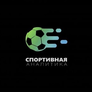 Канал   Прогнозы на спорт