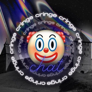 Канал   Великий Новгород Кринж