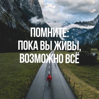 Канал   От стресса до успеха