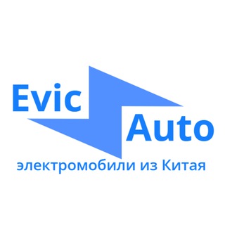 Канал   Evic Auto Электромобили