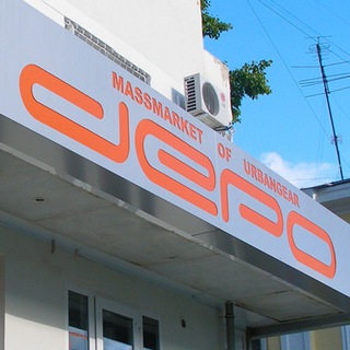 Канал   Наружка Екатеринбурга