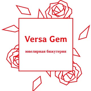 Канал   VersaGem