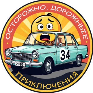 Канал   АвтоБазар 34