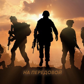 Канал   На Передовой | Суровикин