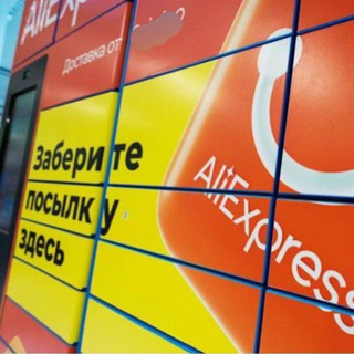 Канал   СкладОпт