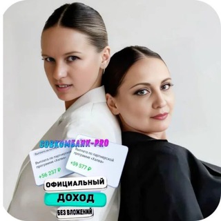 Канал   ГОСТЕВОЙ ЧАТ. ПРЕЗЕНТАЦИЯ