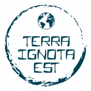 Канал   Терра инкогнита | Неизвестная земля