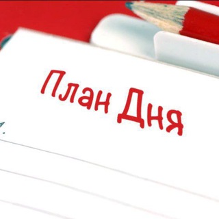 Канал   Сего Дня