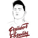 Канал Футбольная Европа | Трансферы