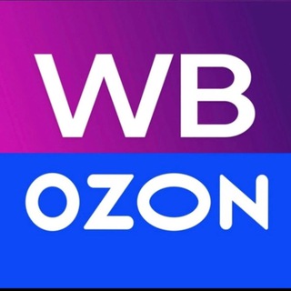 Канал   WB|OZON|ALI скидки промокоды 📦