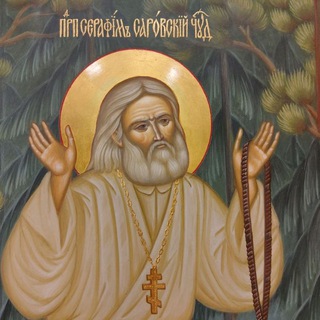 Канал   🕊Иконописная Артель🕊