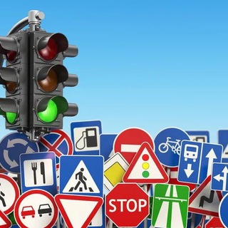 Канал   Всё о ПДД