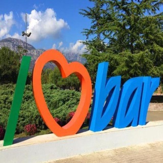 Канал   Бар | Черногория