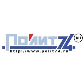 Канал   Полит74