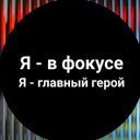 Канал САМОЯД