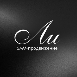 Канал   Взлёт продаж 🩶