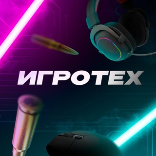 Канал   Игротех