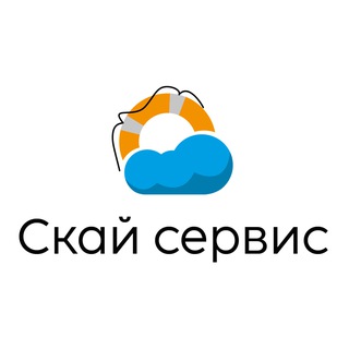 Канал   СкайСервис®