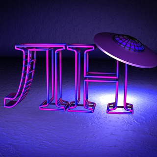 Канал   Лаборатория Необъяснимого🛸🛸