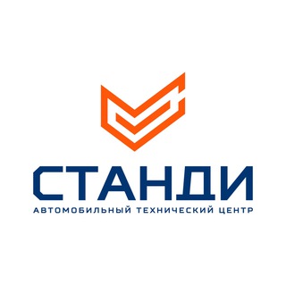 Канал   СТАНДИ: ВСЁ об автопроме 🛠️