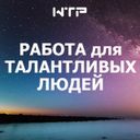 Канал Работа талантам + удаленка и фриланс