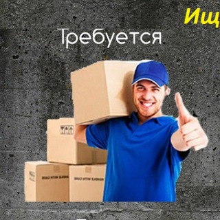 Канал   Работа, Подработка город Свободный, Благовещенск