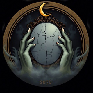 Канал   Жуткий сценарий