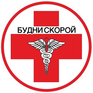 Канал   Будни Скорой