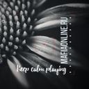 Канал Aderente news (мафия онлайн)