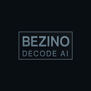 Канал   Bezino Decode AI