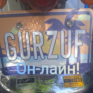 Канал   ☀Гурзуф Он-лайн⛵