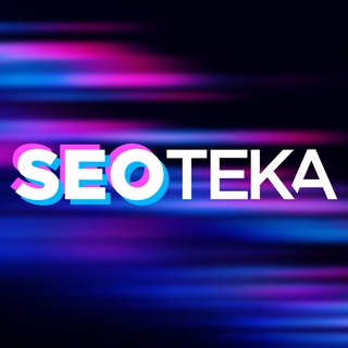 Канал   SEOteka