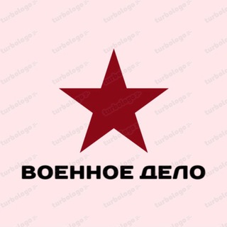 Канал   Военное дело