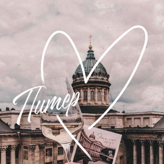 Канал   Знакомства Общения СПб