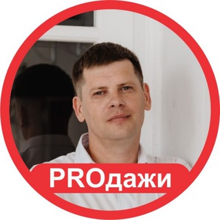 Канал   Продажи на 💯%