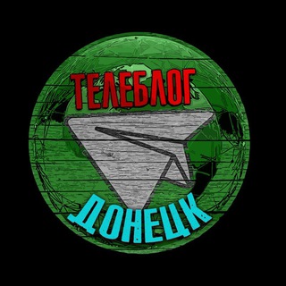 Канал   Телеблог Донецк Мариуполь Макеевка Луганск Мелитополь Бердянск Энергодар