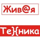 Канал Живая Техника