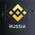 Binance Russian