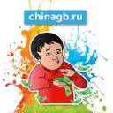 Канал CHINAGB.RU 