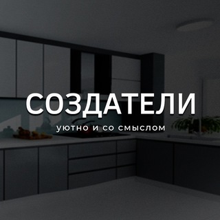 Канал   СОЗДАТЕЛИ Ростов-на-Дону