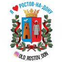 Канал История Ростова-на-Дону