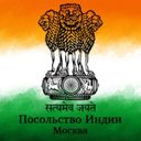 Посольство Индии в Москве