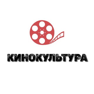 Канал   Кинокультура