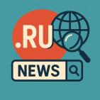 Канал   Портфолио доменов в зонах RU и РФ